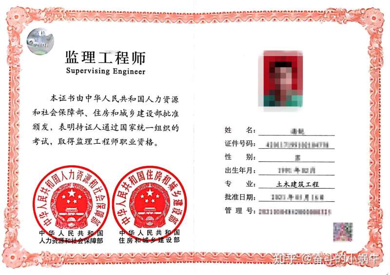 注冊巖土工程師60萬三年,注冊巖土工程師60萬  第2張