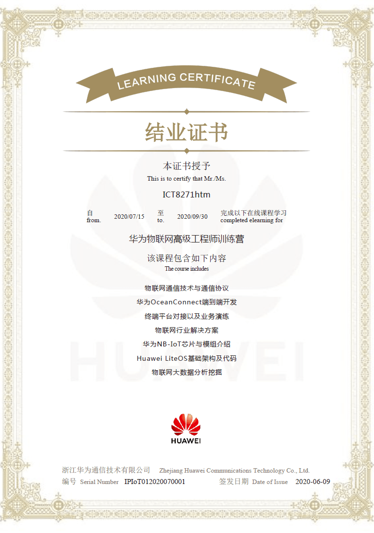 bim高級工程師證書有用,bim高級工程師證書有用嗎 一級 二級 區(qū)別  第2張