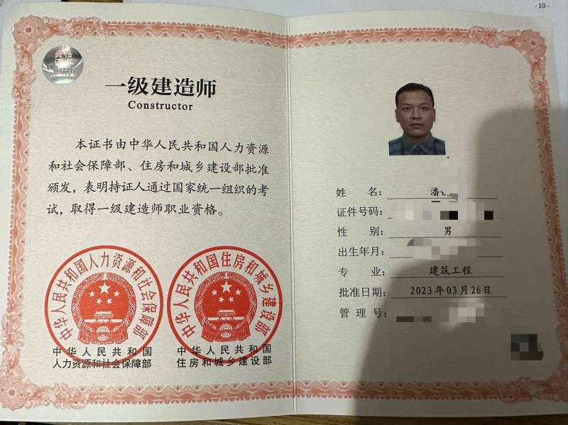 一級建造師經濟教材一建經濟課本 第2張 一級建造師經濟教材一建經濟課本 第2張