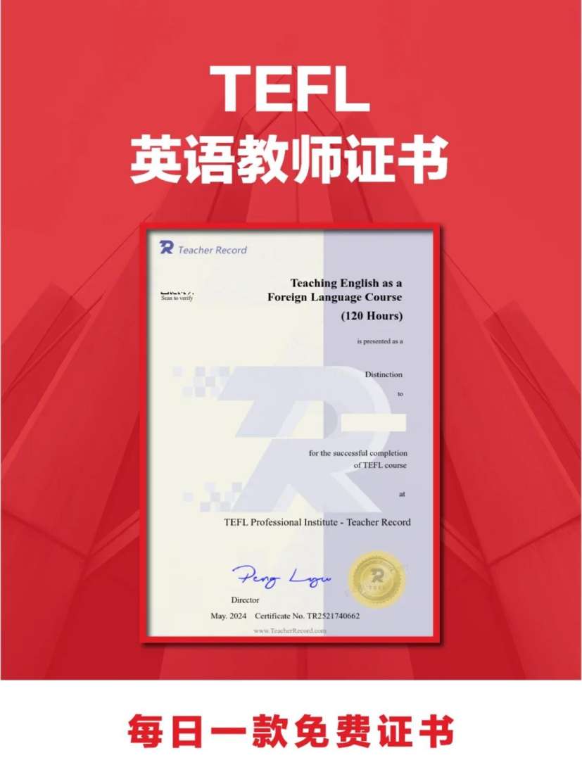 注冊結構工程師英語注冊結構工程師英語要過幾級 第1張 注冊結構工程師英語注冊結構工程師英語要過幾級 第1張