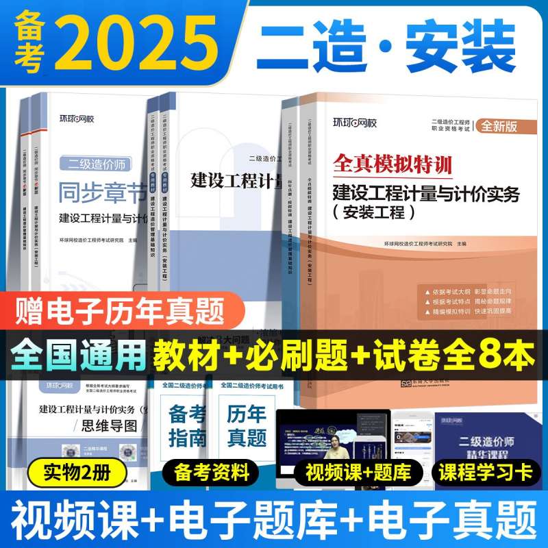 2021年造價(jià)工程師教材會(huì)變嗎?,造價(jià)工程師教材幾年改版一次 第1張 2021年造價(jià)工程師教材會(huì)變嗎?,造價(jià)工程師教材幾年改版一次 第1張