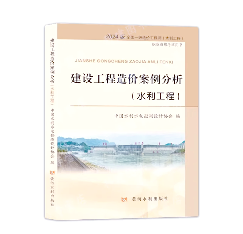 2021年造價(jià)工程師教材會(huì)變嗎?,造價(jià)工程師教材幾年改版一次 第2張 2021年造價(jià)工程師教材會(huì)變嗎?,造價(jià)工程師教材幾年改版一次 第2張