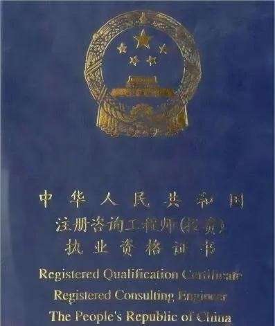 注冊巖土工程師招聘網(wǎng)站注冊巖土工程師青島 第1張 注冊巖土工程師招聘網(wǎng)站注冊巖土工程師青島 第1張