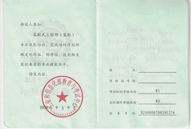 注冊巖土工程師招聘網(wǎng)站注冊巖土工程師青島 第2張 注冊巖土工程師招聘網(wǎng)站注冊巖土工程師青島 第2張