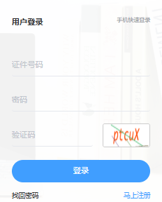 內蒙古結構工程師準考證打印,內蒙古結構工程師準考證打印時間 第1張 內蒙古結構工程師準考證打印,內蒙古結構工程師準考證打印時間 第1張