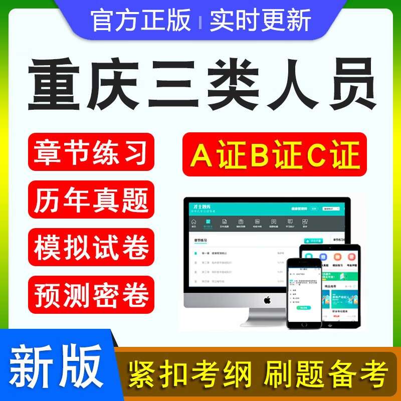 2021年重慶監(jiān)理工程師報考人數(shù)重慶監(jiān)理工程師考試歷年真題 第1張 2021年重慶監(jiān)理工程師報考人數(shù)重慶監(jiān)理工程師考試歷年真題 第1張
