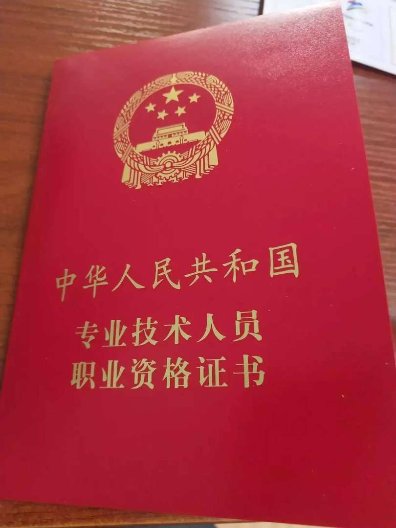 浙江省監(jiān)理工程師取消浙江省監(jiān)理工程師取消了嗎現(xiàn)在  第1張