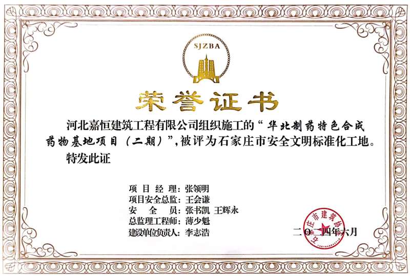 浙江省監(jiān)理工程師取消浙江省監(jiān)理工程師取消了嗎現(xiàn)在  第2張