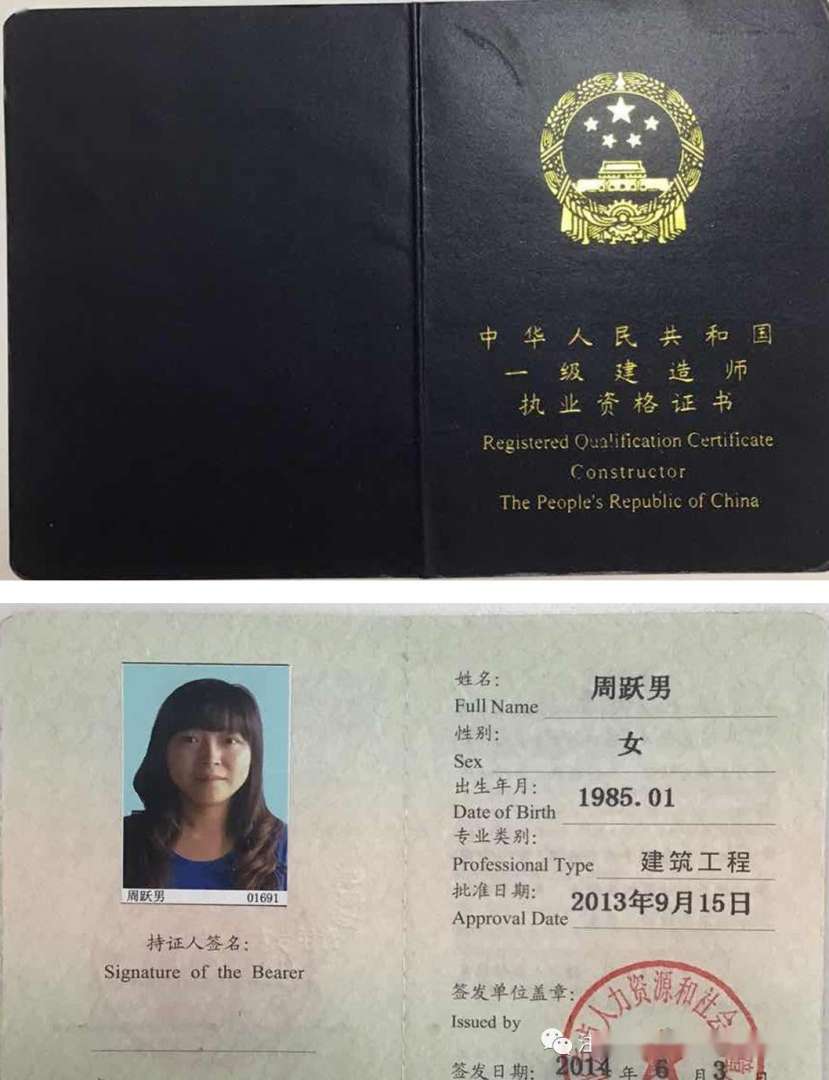 注冊安全工程師好過么,注冊安全工程師難度大不大 第2張 注冊安全工程師好過么,注冊安全工程師難度大不大 第2張