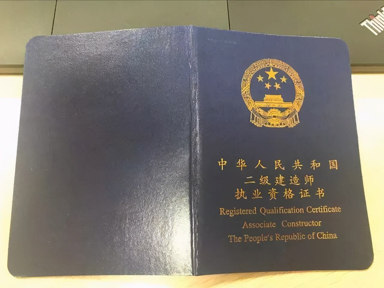 北京二級(jí)建造師報(bào)名時(shí)間2022年官網(wǎng),北京二級(jí)建造師考試報(bào)名  第2張