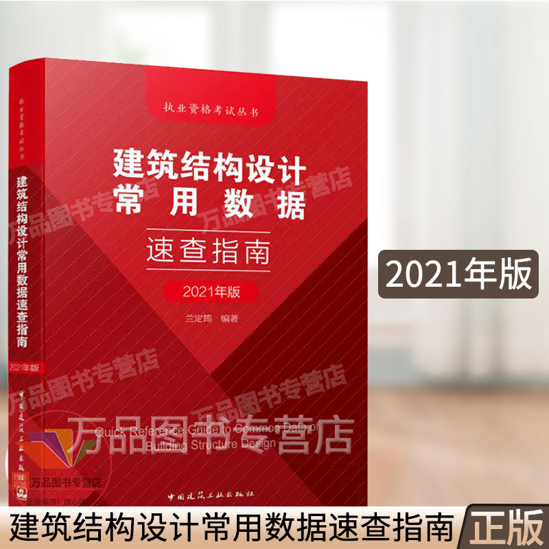 注冊(cè)給排水工程師報(bào)考指南,北京結(jié)構(gòu)工程師報(bào)考指南  第2張