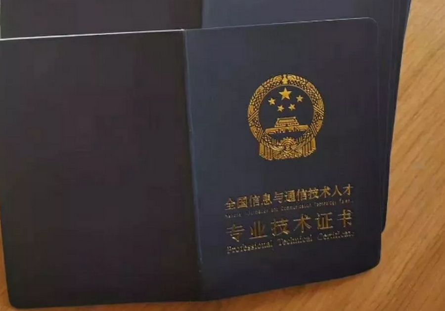 關(guān)于郵電bim工程師能掛靠嗎的信息  第2張