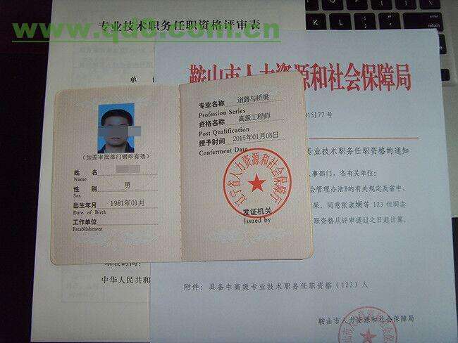 包含注冊(cè)結(jié)構(gòu)工程師第二學(xué)歷的詞條  第2張