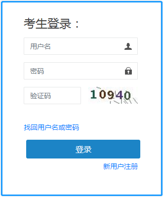 甘肅一級建造師準考證打印甘肅一級建造師繼續(xù)教育網(wǎng)官網(wǎng)  第2張