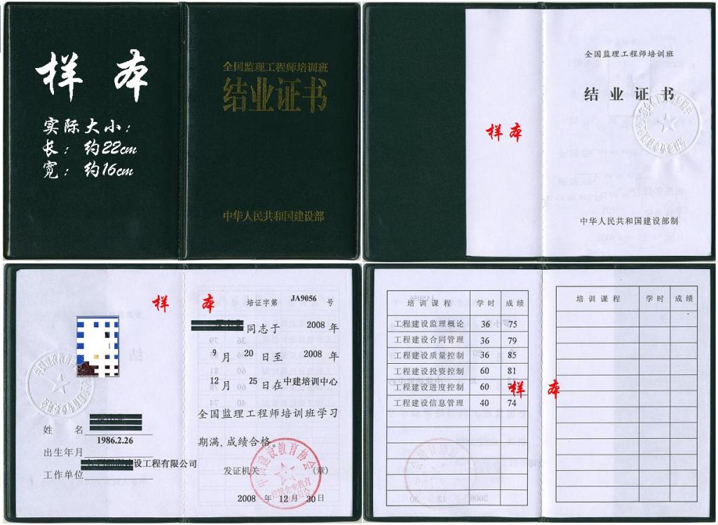 關(guān)于考監(jiān)理工程師可以跨省考嗎的信息  第1張