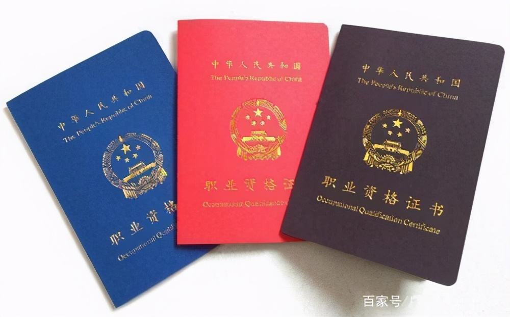 一級(jí)建造師市政工程報(bào)名條件一級(jí)建造師市政工程值錢還是機(jī)電值錢  第1張