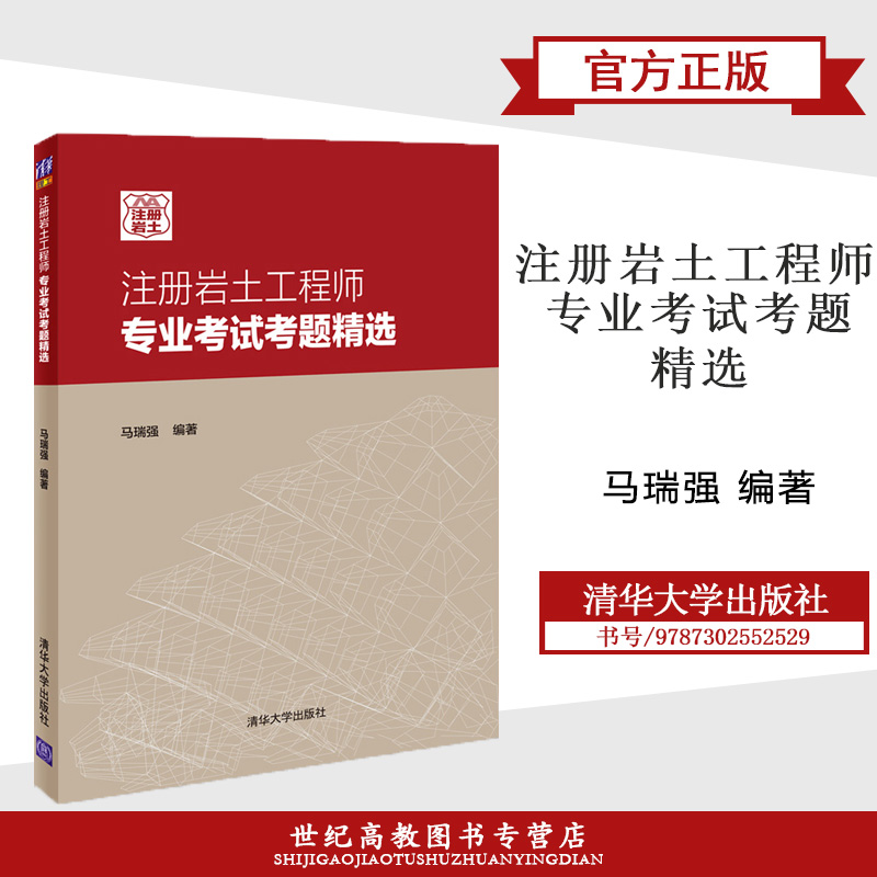 小區(qū)注冊巖土工程師巖土工程師年薪100萬  第2張