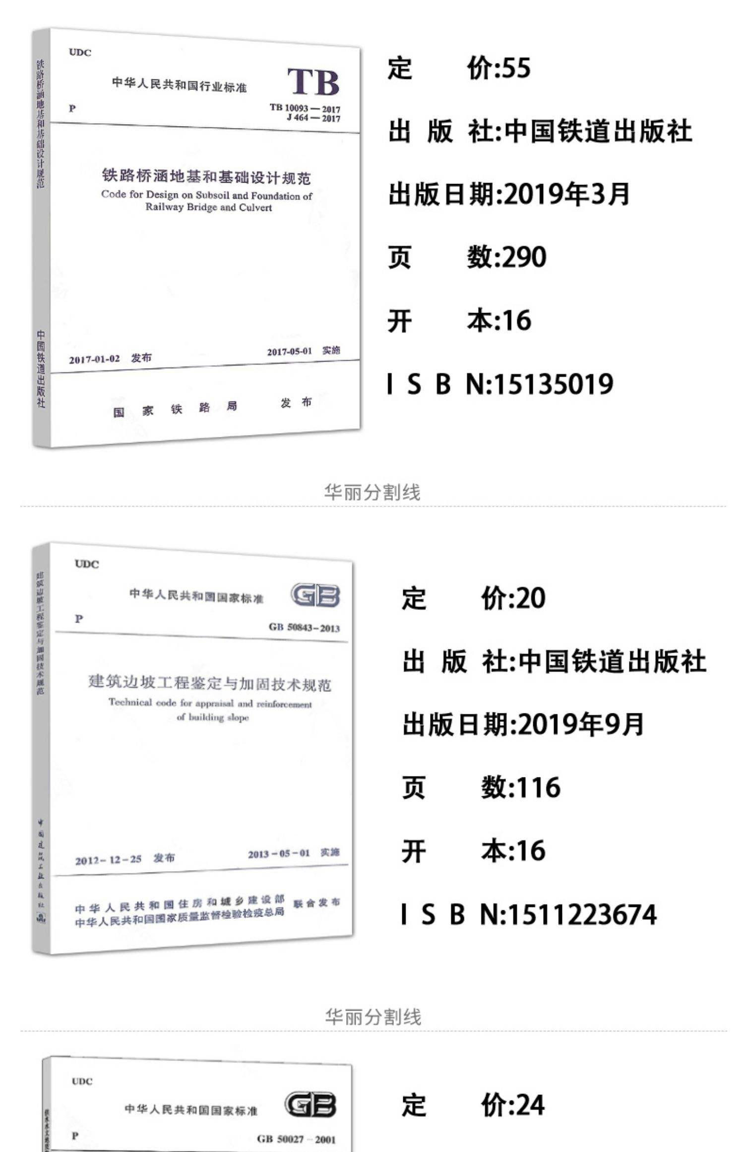 2019注冊巖土專業(yè)真題2019江蘇巖土工程師  第1張