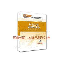 一級(jí)建造師書全套,造價(jià)師工資一般是多少  第2張