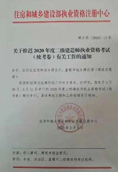 執業印章號就是注冊編號嗎一級建造師執業印章號  第2張