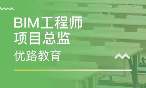 二級(jí)建造師輔導(dǎo)機(jī)構(gòu)的簡(jiǎn)單介紹  第1張