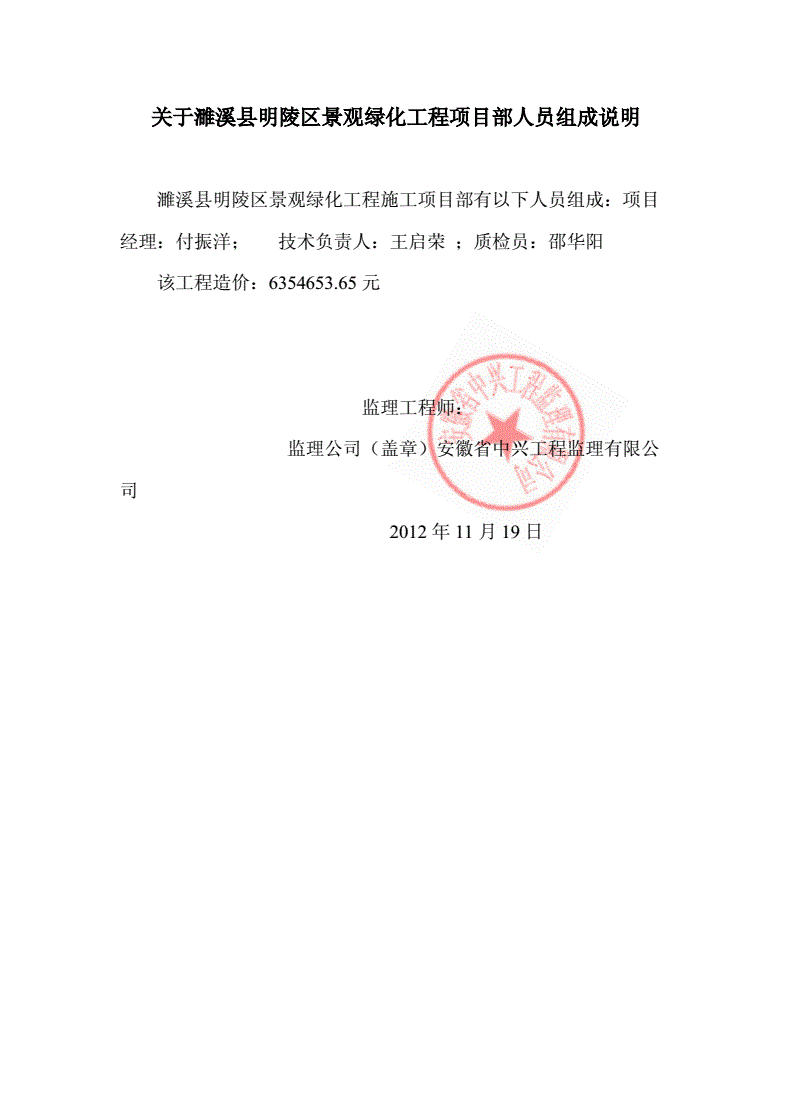 注冊巖土工程師業(yè)績證明格式注冊巖土工程師考試科目及時間  第1張
