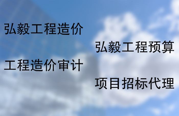 包含保定造價工程師招生的詞條 第2張 包含保定造價工程師招生的詞條 第2張