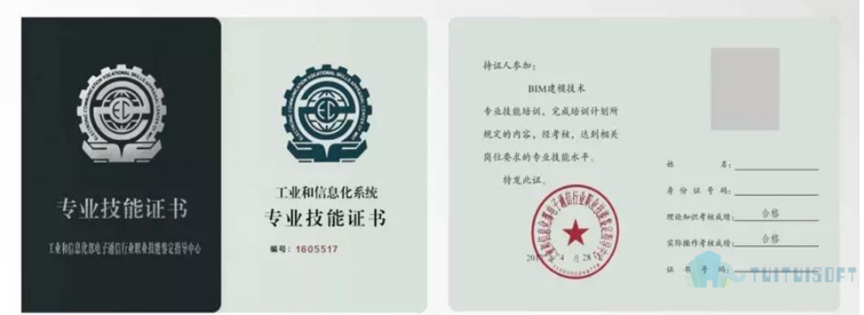 銅陵bim工程師代報(bào)名機(jī)構(gòu)的簡單介紹  第2張
