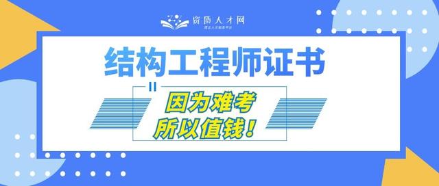 結構工程師印章圖案,結構工程師logo 第1張 結構工程師印章圖案,結構工程師logo 第1張