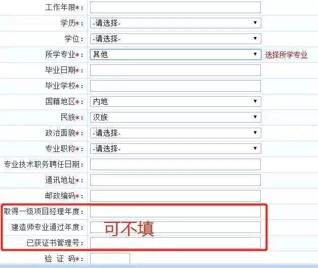 一級(jí)建造師報(bào)名條件不夠一級(jí)建造師考一門沒過怎么辦  第1張
