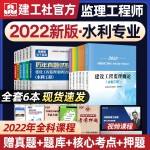 監(jiān)理工程師教材免費(fèi)下載注冊監(jiān)理工程師教材免費(fèi)下載  第2張
