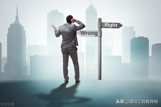 一級(jí)建造師好還是二級(jí)好,二級(jí)建造師好考嗎 第1張 一級(jí)建造師好還是二級(jí)好,二級(jí)建造師好考嗎 第1張