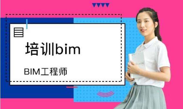 廣西bim工程師怎么報(bào)名的簡單介紹  第2張