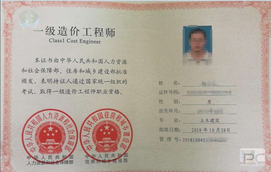 近10年一級結構工程師通過率,一級結構工程師通過標準 第2張 近10年一級結構工程師通過率,一級結構工程師通過標準 第2張