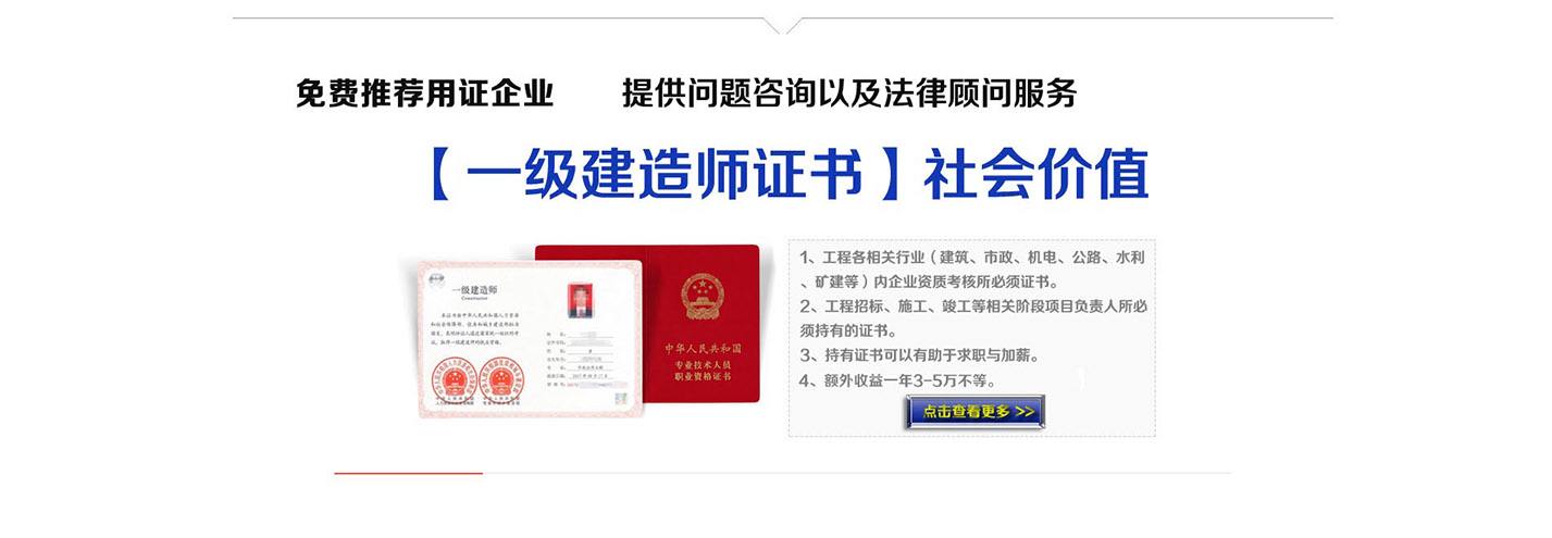 報考監理工程師需要哪些條件,監理工程師報名機構 第2張 報考監理工程師需要哪些條件,監理工程師報名機構 第2張