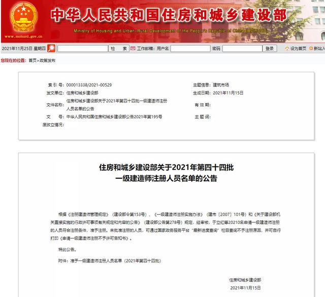 優路教育一級建造師優路一級建造師培訓 第1張 優路教育一級建造師優路一級建造師培訓 第1張