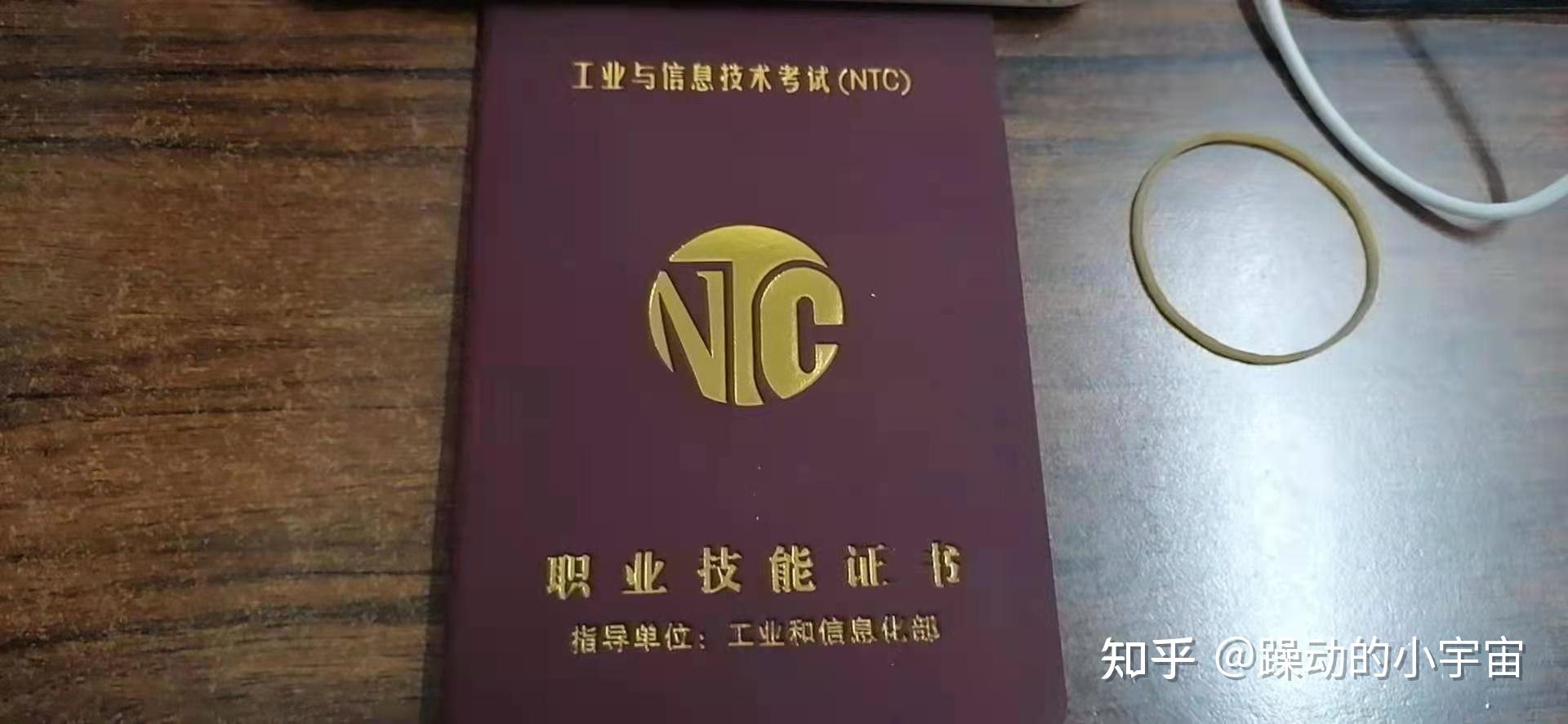 開國(guó)大典林志遠(yuǎn)工程師,bimAPI工程師  第1張