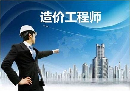 全國(guó)公路工程造價(jià)人員,造價(jià)工程師個(gè)人入口  第1張