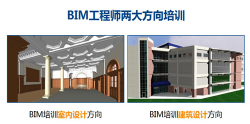 bim高級工程師招聘信息,bim環(huán)保工程師招工  第1張