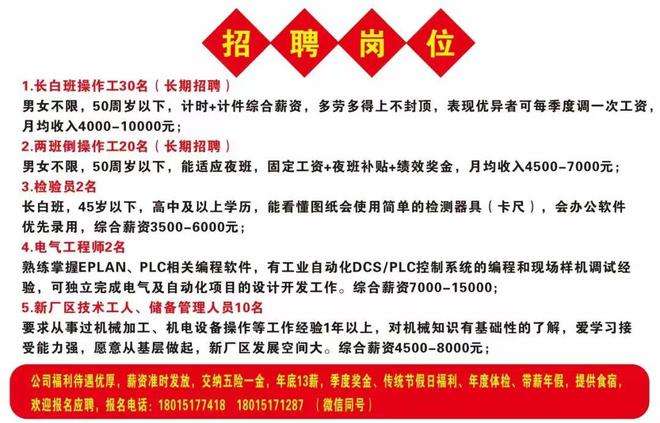 結(jié)構(gòu)工程高級工程師一年掛證多少錢,華為招聘結(jié)構(gòu)工程高級工程師  第2張