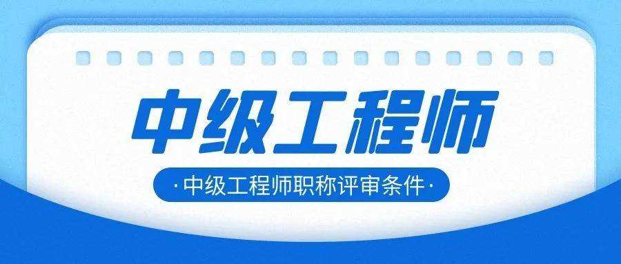 造價(jià)助力工程師,造價(jià)工程師有哪些專業(yè)  第2張