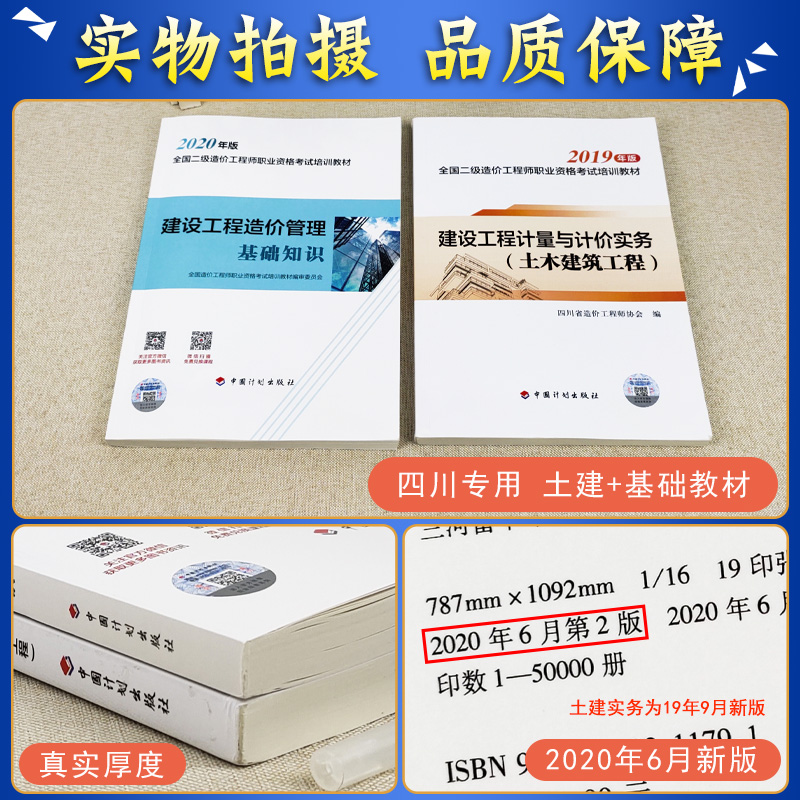 關(guān)于造價工程師用注冊嗎的信息  第2張