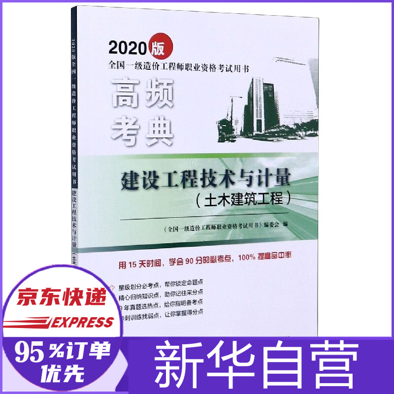 全國造價工程師繼續教育官網全國造價工程師  第2張