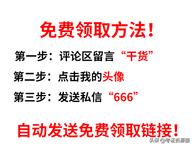 2020年注冊(cè)安全工程師教材pdf下載注冊(cè)安全工程師電子版 第5張 2020年注冊(cè)安全工程師教材pdf下載注冊(cè)安全工程師電子版 第5張