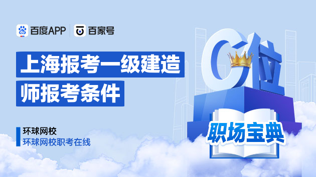 一級建造師礦業(yè)招聘網(wǎng)最新招聘,一級建造師礦業(yè)招聘  第1張