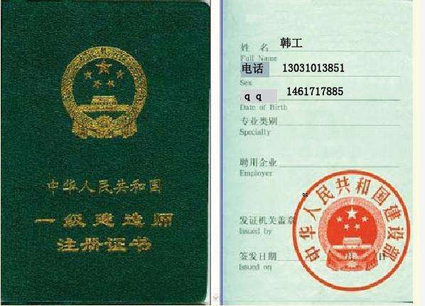 一級建造師電子書下載一級建造師電氣 第2張 一級建造師電子書下載一級建造師電氣 第2張