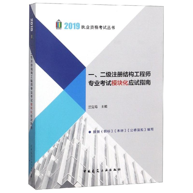 材料工程師是干什么的,結構材料工程師材料  第1張