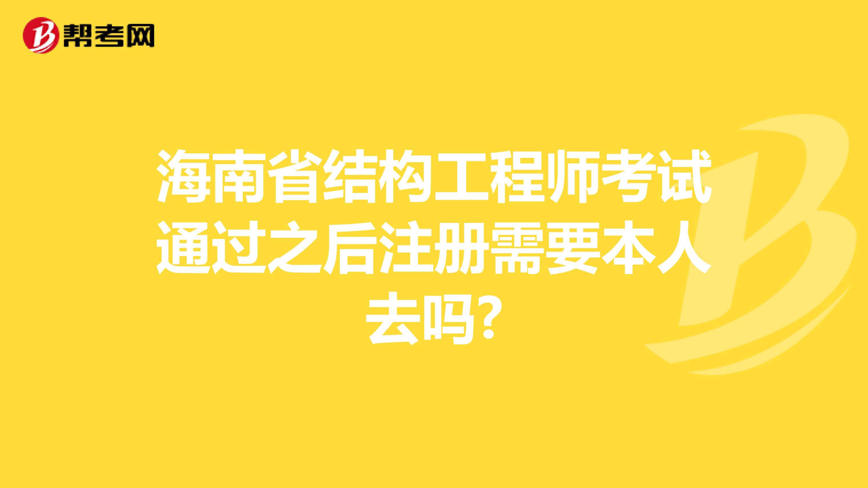 材料工程師是干什么的,結構材料工程師材料  第2張