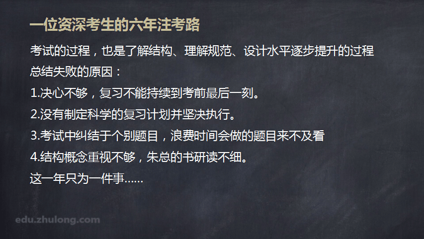 注冊(cè)結(jié)構(gòu)工程師百度貼吧的簡(jiǎn)單介紹  第2張
