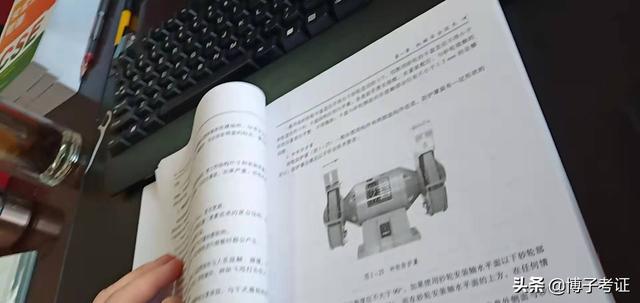 國家注冊安全工程師考試國家注冊安全工程師考試科目 第3張 國家注冊安全工程師考試國家注冊安全工程師考試科目 第3張